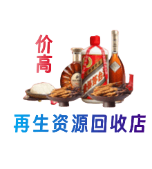 庆阳西峰区购物卡回收站