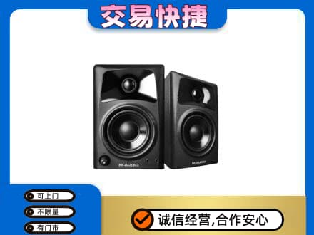 庆阳西峰区回收音响
