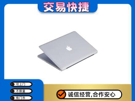 庆阳西峰区回收旧电脑