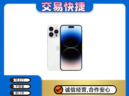 庆阳西峰区回收旧手机
