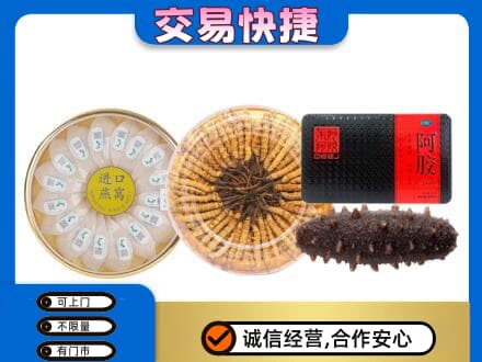 庆阳西峰区高价回收礼品