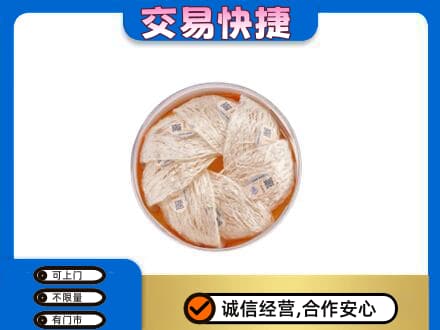 庆阳西峰区礼品回收燕窝礼盒套餐.jpg