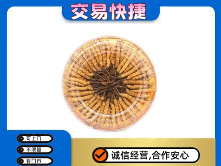 庆阳西峰区高价回收虫草礼盒