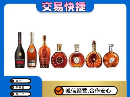庆阳西峰区洋酒回收.jpg