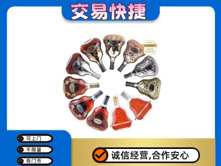 庆阳西峰区洋酒回收XO.jpg