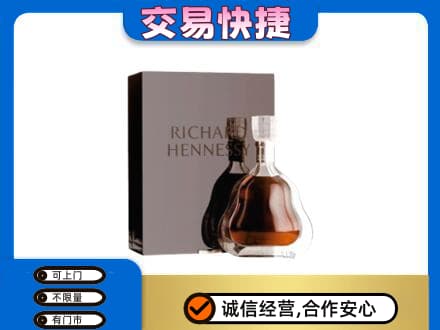 庆阳西峰区洋酒回收李察礼盒.jpg