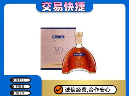 庆阳西峰区洋酒回收马爹利XO.jpg