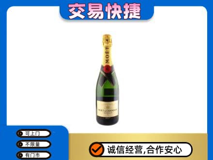 庆阳西峰区洋酒回收名仕.jpg