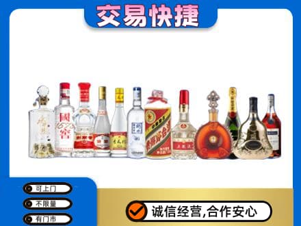 庆阳西峰区名酒回收烟酒.jpg