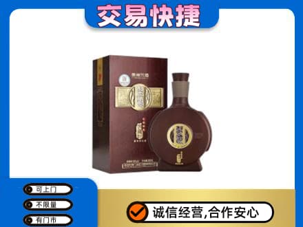 庆阳西峰区名酒回收习酒.jpg