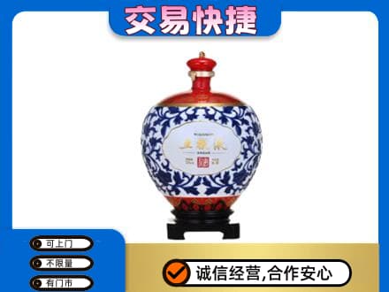 庆阳西峰区名酒回收五粮液5.jpg