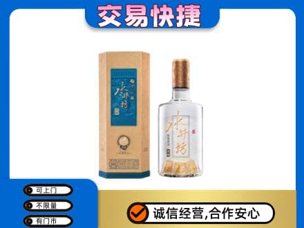 庆阳西峰区名酒回收水井坊酒.jpg