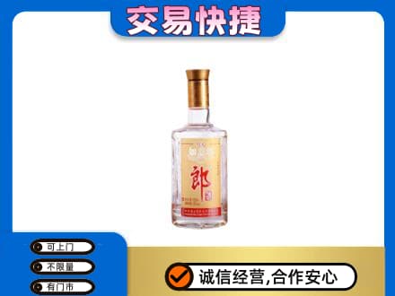 庆阳西峰区名酒回收郎酒.jpg