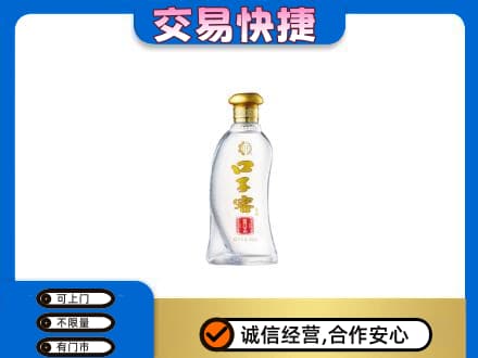 庆阳西峰区名酒回收口子窖.jpg