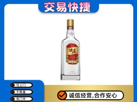 庆阳西峰区名酒回收尖庄.jpg