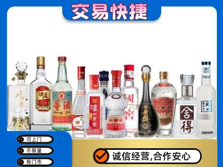庆阳西峰区回收名酒