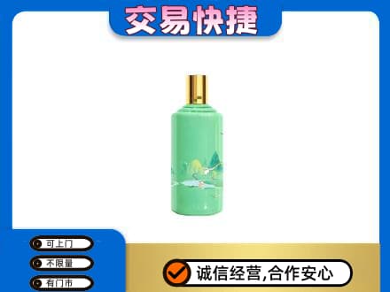 庆阳西峰区茅台回收24节气.jpg