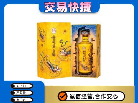庆阳西峰区回收散花飞天茅台酒