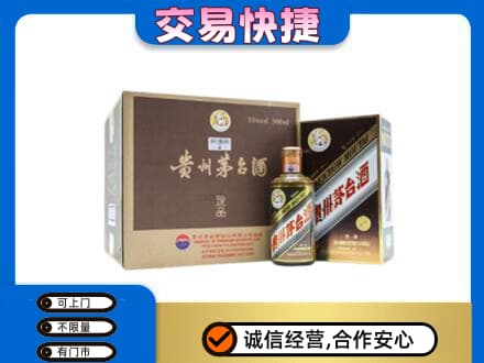 庆阳西峰区茅台回收彩釉珍品.jpg