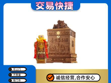 庆阳西峰区回收80年茅台酒