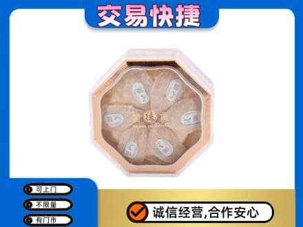 庆阳西峰区礼品回收燕窝礼盒.jpg
