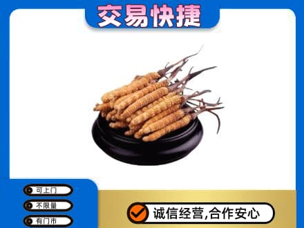 庆阳西峰区礼品回收散虫草.jpg