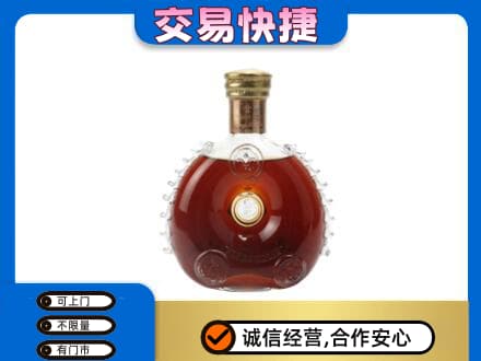 庆阳西峰区洋酒回收路易十三空瓶.jpg